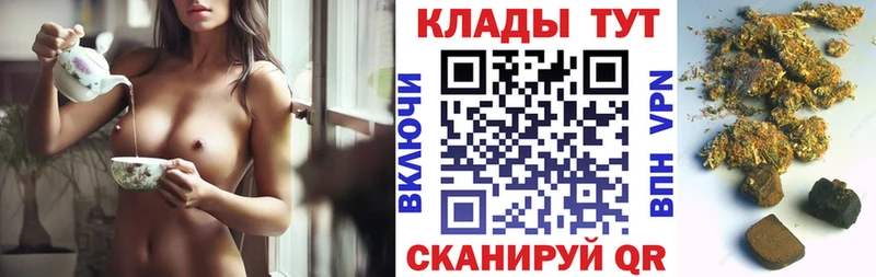 Наркошоп Балтийск Галлюциногенные грибы  Мефедрон  ГАШИШ  Кокаин  Альфа ПВП 