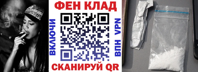 как найти закладки  Балтийск  Амфетамин Premium 
