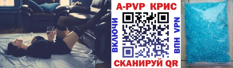 A PVP СК  kraken онион  Балтийск 