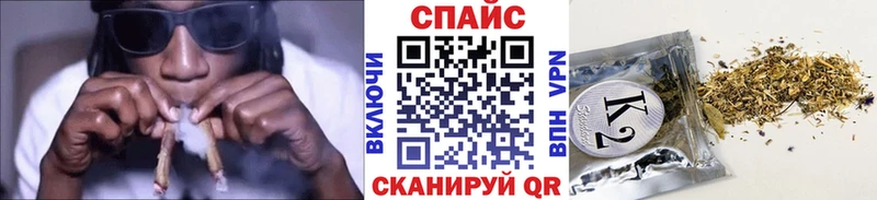 Бутират бутандиол  OMG сайт  Балтийск  купить наркотик 