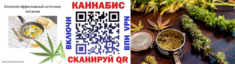 ссылка на мегу ССЫЛКА  как найти наркотики  Балтийск  Cannafood конопля 