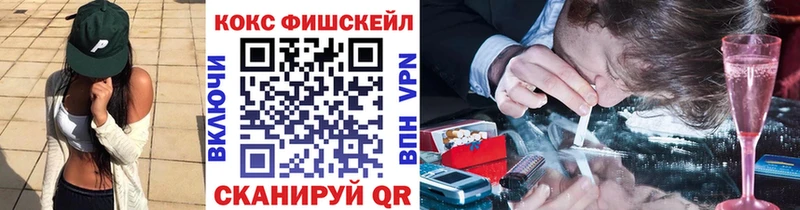 Cocaine Эквадор  hydra ССЫЛКА  Балтийск 