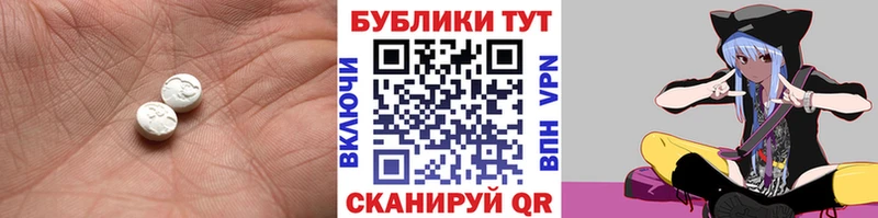Ecstasy 300 mg  это клад  Балтийск 