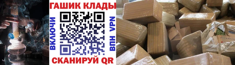 ГАШИШ индика сатива  KRAKEN рабочий сайт  Балтийск 