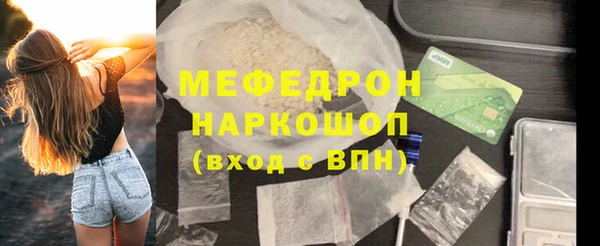 крисы Армянск