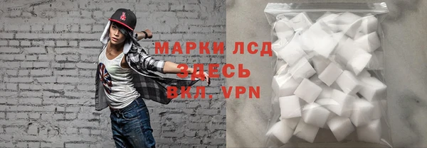 крисы Армянск