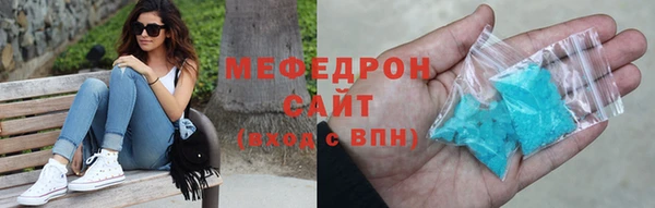 ALPHA PVP Аркадак