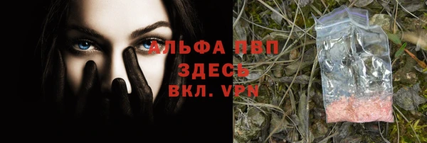 ALPHA PVP Аркадак
