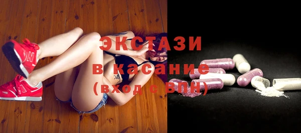 гашишное масло Арсеньев