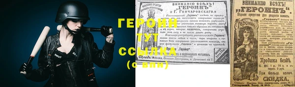крисы Армянск