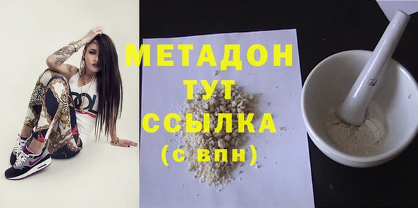 гашишное масло Арсеньев