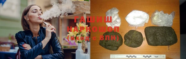 крисы Армянск