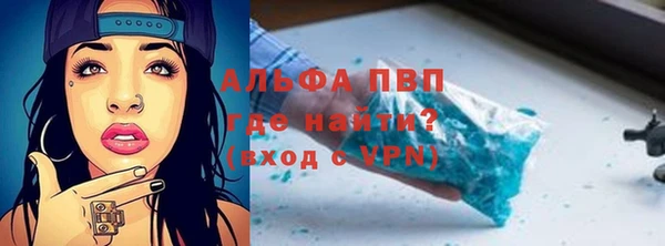 ALPHA PVP Аркадак