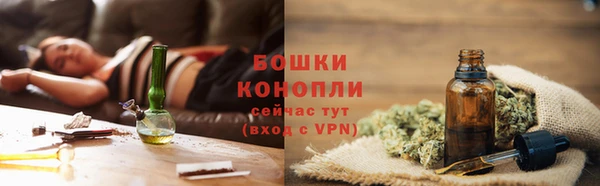 гашишное масло Арсеньев