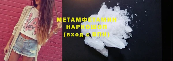 крисы Армянск