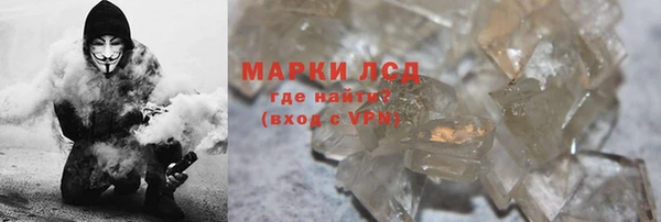 ALPHA PVP Аркадак