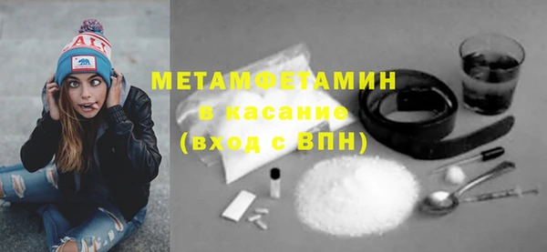 крисы Армянск