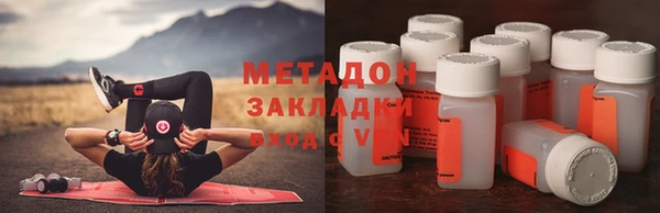 гашишное масло Арсеньев