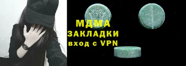 ALPHA PVP Аркадак