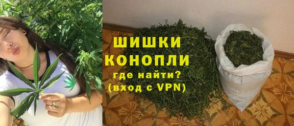 ALPHA PVP Аркадак