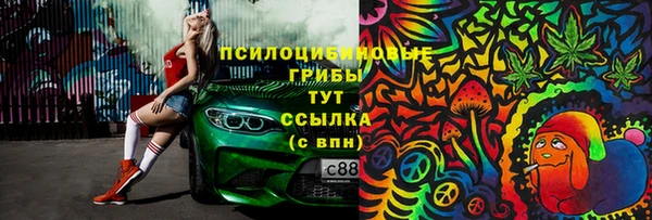 гашишное масло Арсеньев