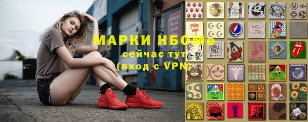 ALPHA PVP Аркадак