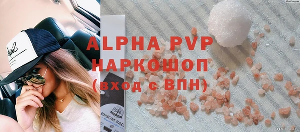 гашишное масло Арсеньев