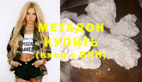крисы Армянск