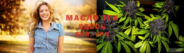 гашишное масло Арсеньев