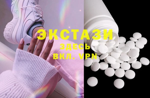 крисы Армянск