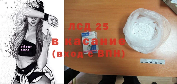 крисы Армянск