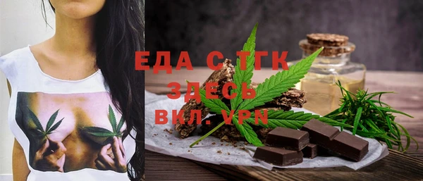 гашишное масло Арсеньев