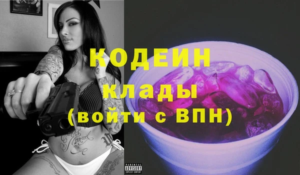 гашишное масло Арсеньев