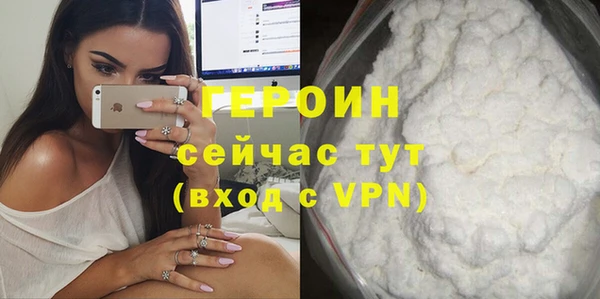 ALPHA PVP Аркадак