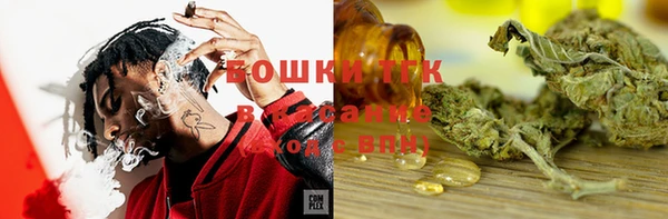 гашишное масло Арсеньев