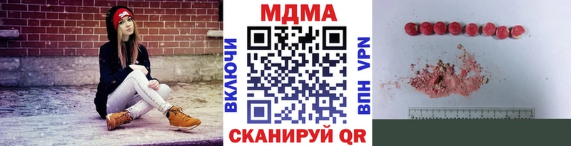 МДМА Molly  как найти   кракен вход  Балтийск 