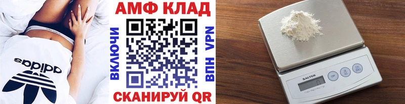 Метамфетамин витя  Балтийск 